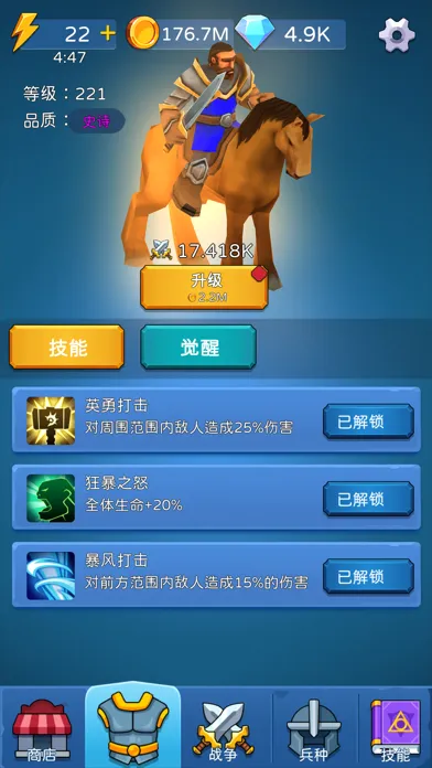 蛇皮大哥传奇 سکرین شاٹس