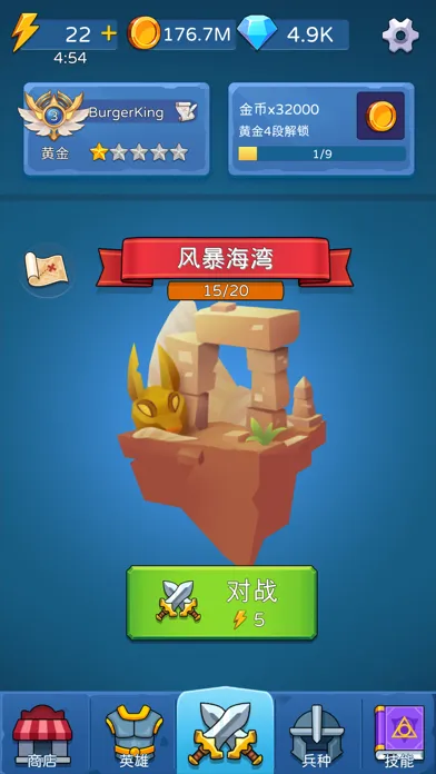 蛇皮大哥传奇 سکرین شاٹس