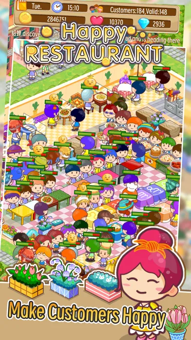 ภาพหน้าจอของ Happy Restaurant Sim