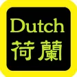 Dutch Audio Bible Bijbel