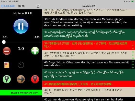 Dutch Audio Bible Bijbel iPad  سکرین شاٹس