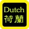 Nederlandse audiobijbel