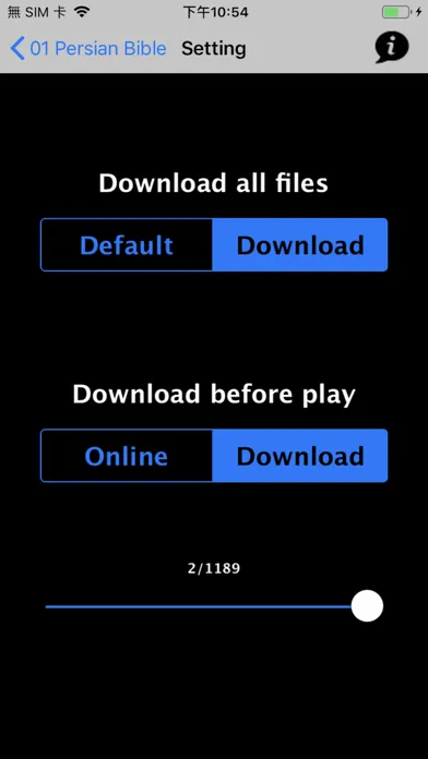 کتاب  Farsi Bible 波斯语圣经 স্ক্রিনশট