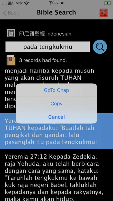 印尼语圣经 Indonesian Audio Bible應用截圖