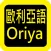 Oriya Audio Bible
