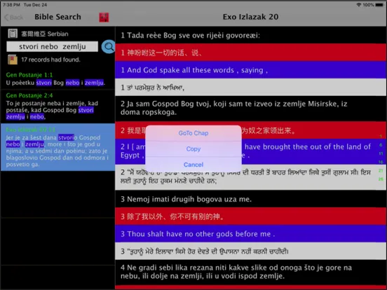 Captures d'écran de Serbian Audio Bible 塞尔维亚语圣经 iPad 