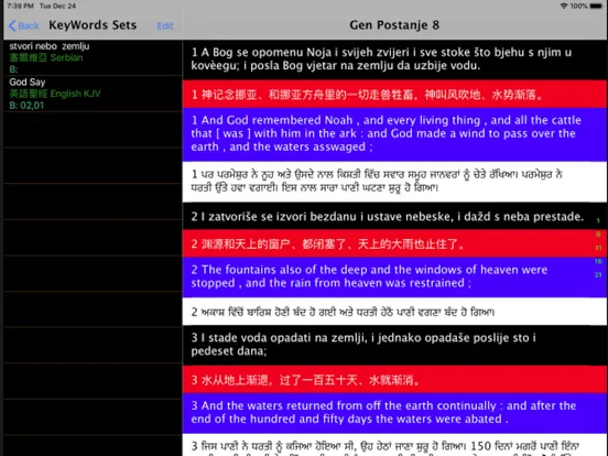 Captures d'écran de Serbian Audio Bible 塞尔维亚语圣经 iPad 