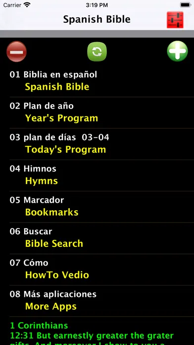 Скриншоты Biblia en español Spanish