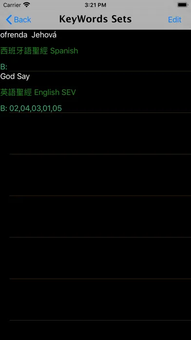 Скриншоты Biblia en español Spanish