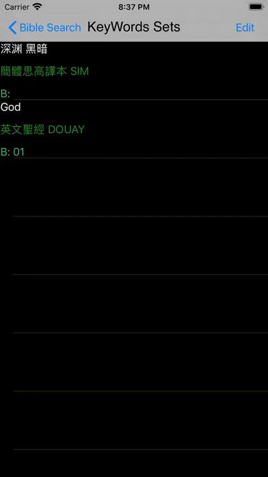 صور 思高聖經普通話 Sigao Chinese Bible