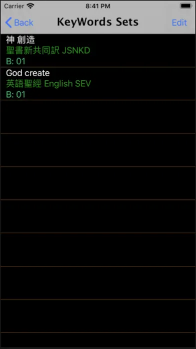 Capturas de tela do 日本语圣书 Japanese Audio Bible