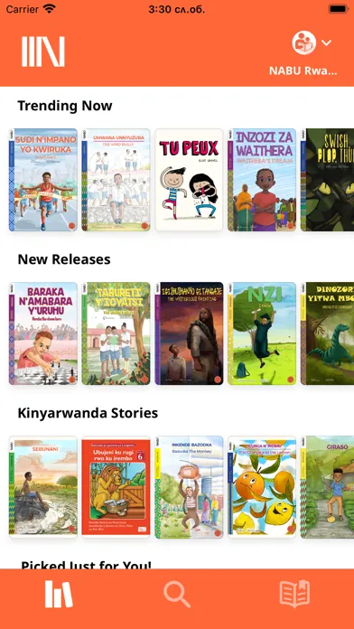 NABU: Multilingual kids books سکرین شاٹس