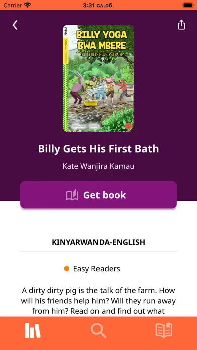 NABU: Multilingual kids books سکرین شاٹس