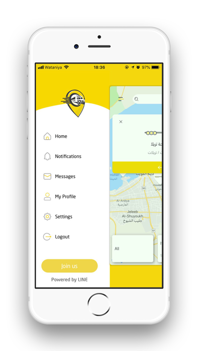 Naql Thaqeel Screenshots