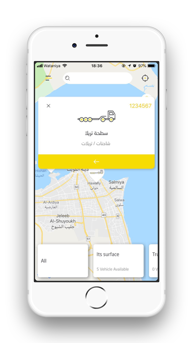 Naql Thaqeel Screenshots