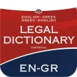 ENGLISH - GREEK & GREEK - ENGLISH LEGAL DICTIONARY