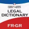 FRENCH - GREEK & GREEK - FRENCH LEGAL DICTIONARY