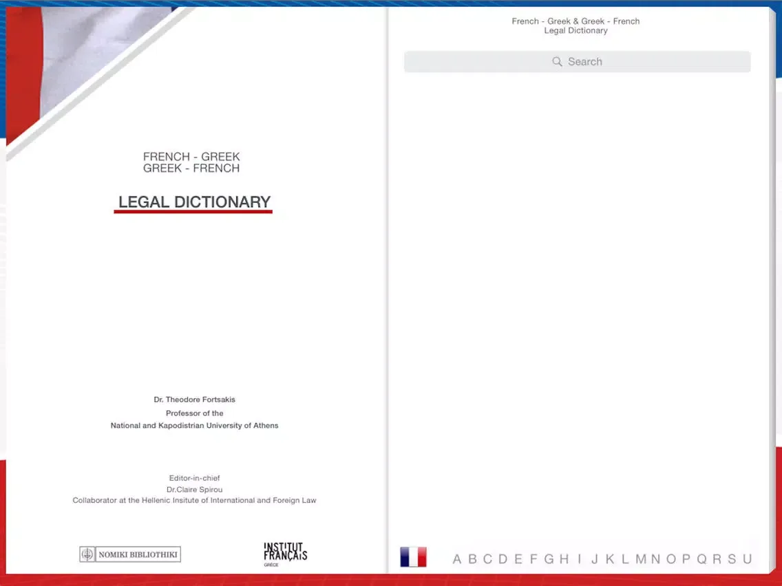 FRENCH - GREEK & GREEK - FRENCH LEGAL DICTIONARY iPad  Screenshots