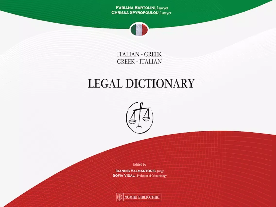ITALIAN - GREEK & GREEK - ITALIAN LEGAL DICTIONARY iPad  Screenshots