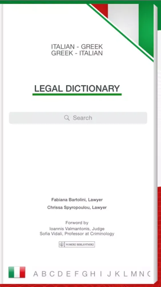 ITALIAN - GREEK & GREEK - ITALIAN LEGAL DICTIONARY Screenshots