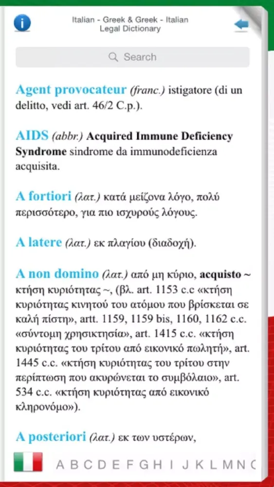 ITALIAN - GREEK & GREEK - ITALIAN LEGAL DICTIONARY Screenshots