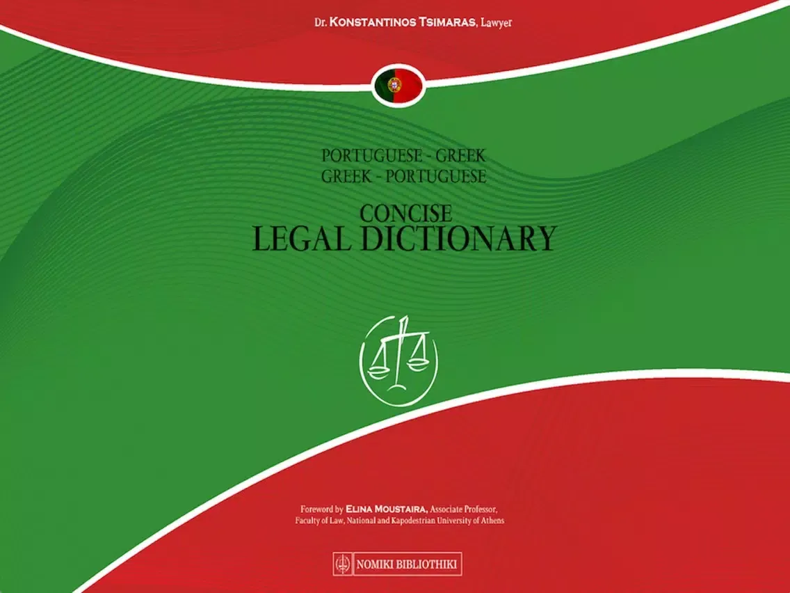 PORTUGUESE - GREEK LEGAL DICTIONARY iPad  Screenshots
