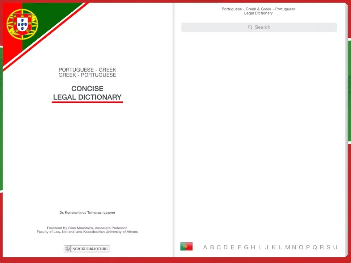 PORTUGUESE - GREEK LEGAL DICTIONARY iPad  Screenshots