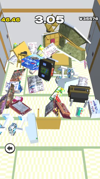ゴミ屋敷 스크린샷