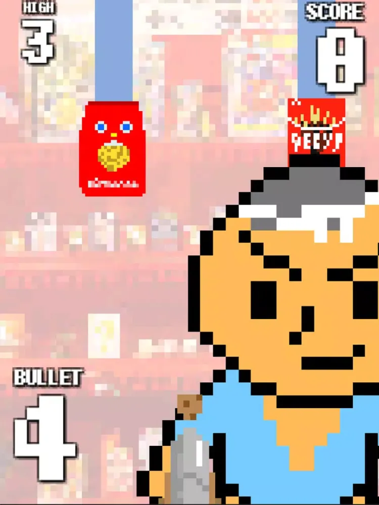 Скриншоты うってやぶってしゃてきゲーム iPad 