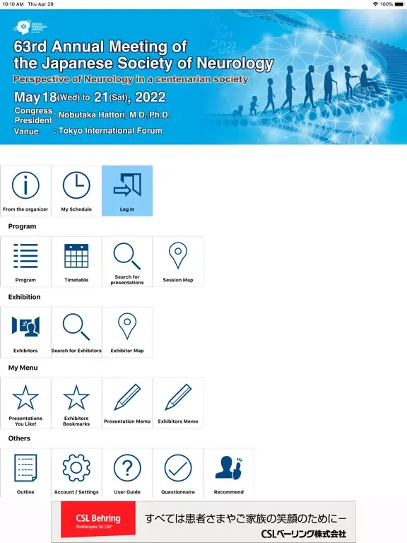 Neuro63 iPad 应用截图