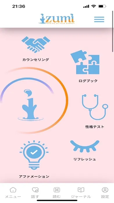 تصاویر IZUMI
