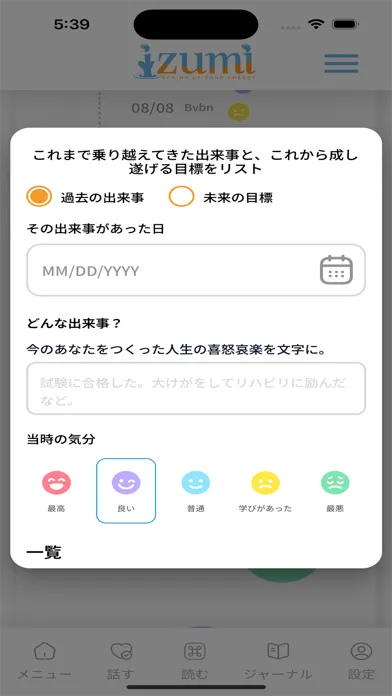 تصاویر IZUMI
