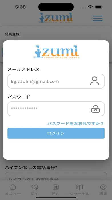 تصاویر IZUMI