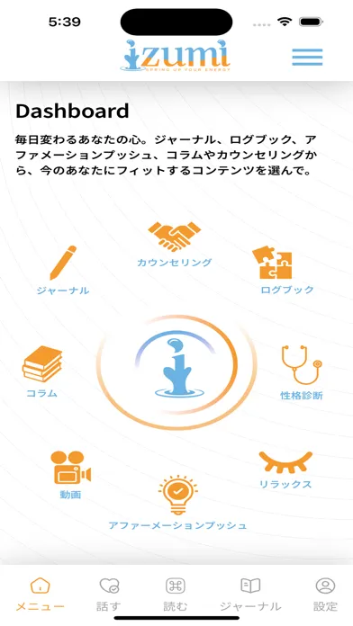 تصاویر IZUMI