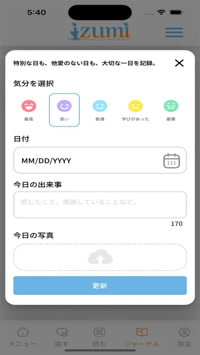 تصاویر IZUMI