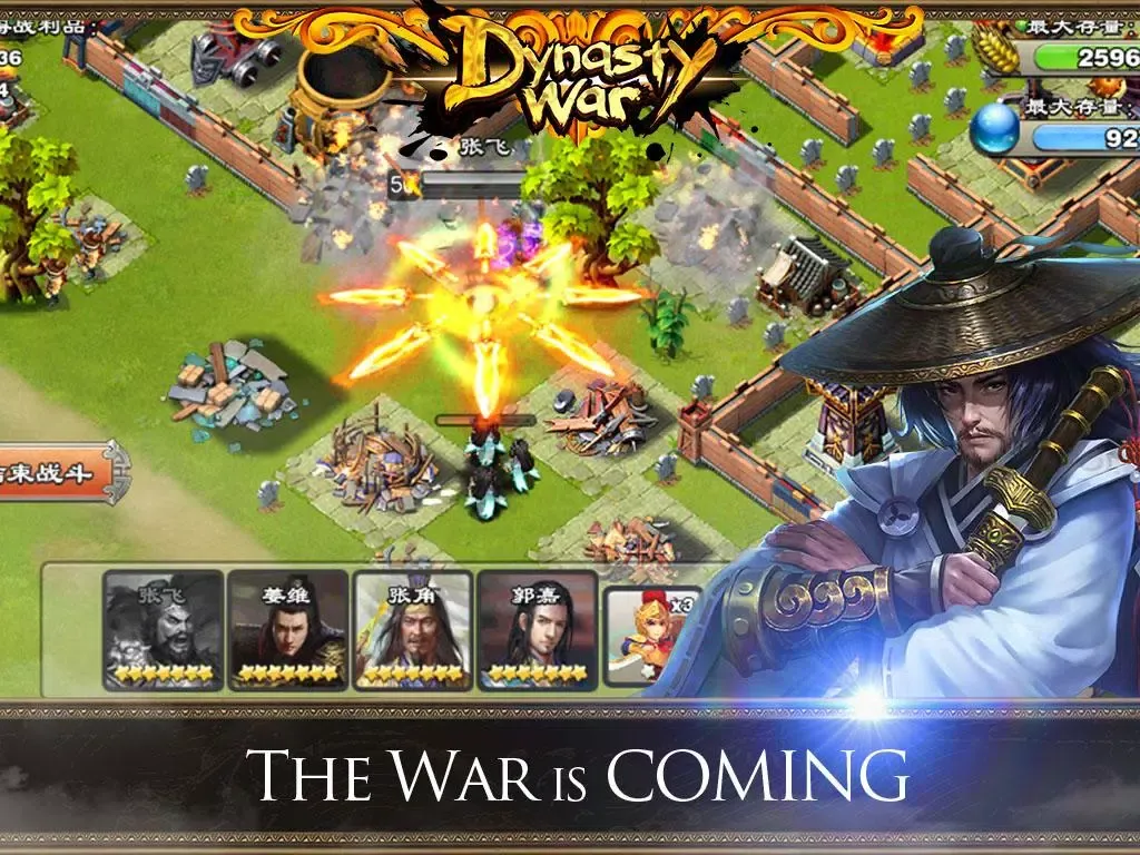 Capturas de pantalla de Dynasty War