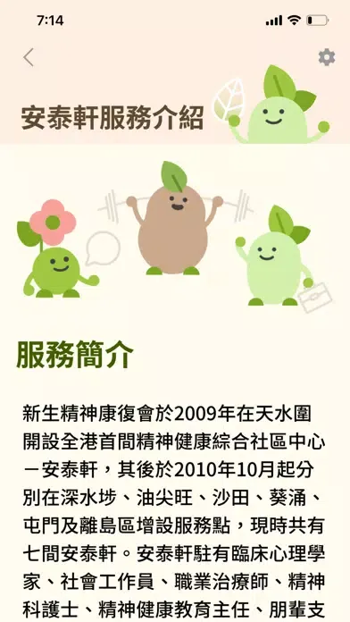 صور 安泰軒