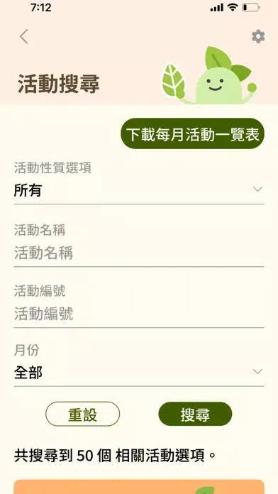 صور 安泰軒