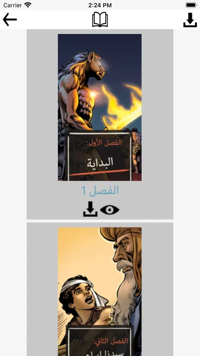 Capturas de pantalla de Good and Evil Comic Book