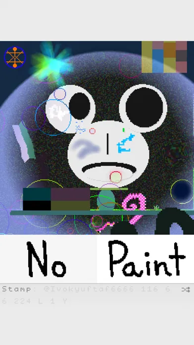 No Paint 스크린샷