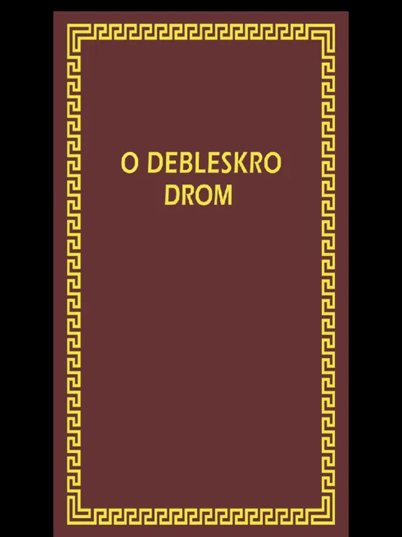 Capturas de pantalla de Bibel in Sinti-Romanes iPad 