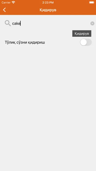 Скриншоты Expand Your English: Ўзбекча
