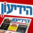 ידיעון הכפר