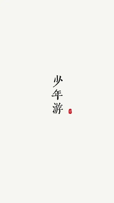 阅微 - txt / epub 电子书阅读器 স্ক্রিনশট