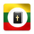 Shan Bible