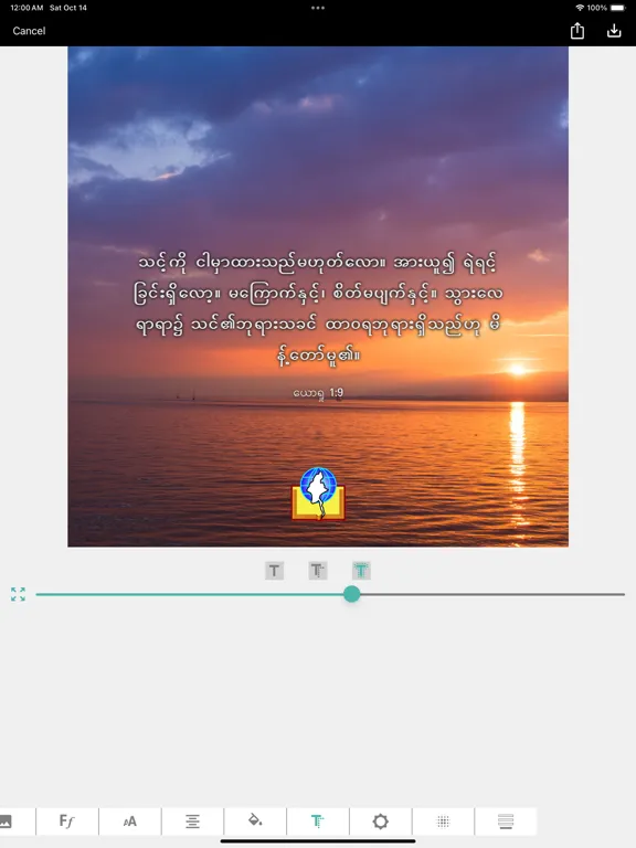 Myanmar BIBLES iPad  سکرین شاٹس