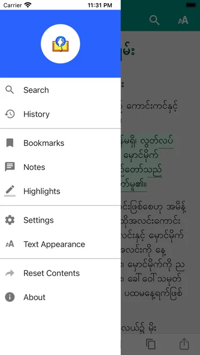 Myanmar BIBLES سکرین شاٹس