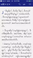 Sgaw Karen Bible