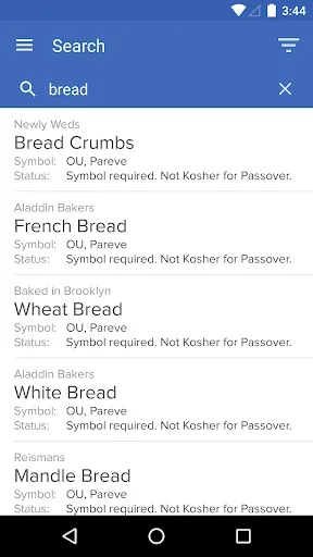 OU Kosher স্ক্রিনশট
