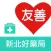 友善新北好藥局（众社會企業）